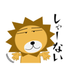 百獣の王★ライオン（個別スタンプ：20）