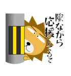 百獣の王★ライオン（個別スタンプ：25）
