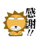 百獣の王★ライオン（個別スタンプ：30）