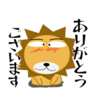 百獣の王★ライオン（個別スタンプ：31）