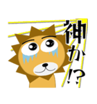 百獣の王★ライオン（個別スタンプ：34）