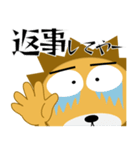 百獣の王★ライオン（個別スタンプ：40）