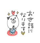 mottoの唯一無二スタンプ♡挨拶（個別スタンプ：12）