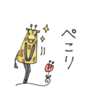 mottoの唯一無二スタンプ♡挨拶（個別スタンプ：13）