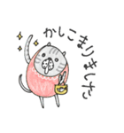 mottoの唯一無二スタンプ♡挨拶（個別スタンプ：17）