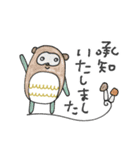 mottoの唯一無二スタンプ♡挨拶（個別スタンプ：18）