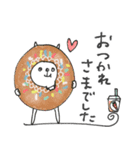 mottoの唯一無二スタンプ♡挨拶（個別スタンプ：22）
