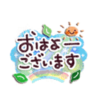 幸せな秋・思いやりスタンプ♪（個別スタンプ：2）