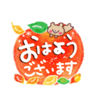 幸せな秋・思いやりスタンプ♪（個別スタンプ：3）