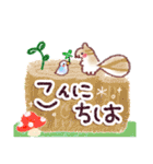 幸せな秋・思いやりスタンプ♪（個別スタンプ：4）