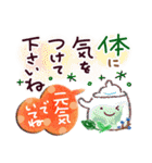 幸せな秋・思いやりスタンプ♪（個別スタンプ：5）