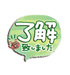 幸せな秋・思いやりスタンプ♪（個別スタンプ：7）
