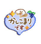 幸せな秋・思いやりスタンプ♪（個別スタンプ：8）