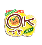 幸せな秋・思いやりスタンプ♪（個別スタンプ：9）