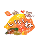 幸せな秋・思いやりスタンプ♪（個別スタンプ：11）