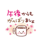 幸せな秋・思いやりスタンプ♪（個別スタンプ：12）
