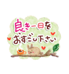 幸せな秋・思いやりスタンプ♪（個別スタンプ：15）