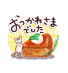 幸せな秋・思いやりスタンプ♪（個別スタンプ：17）
