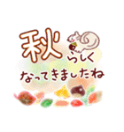 幸せな秋・思いやりスタンプ♪（個別スタンプ：19）