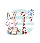幸せな秋・思いやりスタンプ♪（個別スタンプ：20）