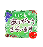 幸せな秋・思いやりスタンプ♪（個別スタンプ：23）