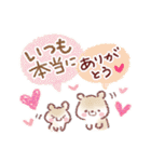 幸せな秋・思いやりスタンプ♪（個別スタンプ：28）