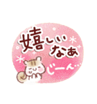 幸せな秋・思いやりスタンプ♪（個別スタンプ：29）