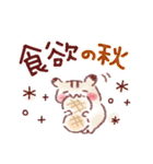幸せな秋・思いやりスタンプ♪（個別スタンプ：31）