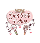 幸せな秋・思いやりスタンプ♪（個別スタンプ：32）