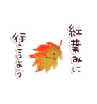 幸せな秋・思いやりスタンプ♪（個別スタンプ：33）