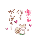 幸せな秋・思いやりスタンプ♪（個別スタンプ：37）