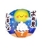 幸せな秋・思いやりスタンプ♪（個別スタンプ：39）