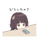 こっち見て！さみちぃくるみちゃん。（個別スタンプ：10）
