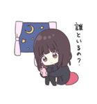 こっち見て！さみちぃくるみちゃん。（個別スタンプ：11）