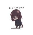 こっち見て！さみちぃくるみちゃん。（個別スタンプ：13）