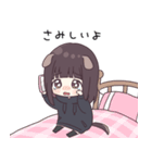 こっち見て！さみちぃくるみちゃん。（個別スタンプ：14）