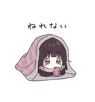 こっち見て！さみちぃくるみちゃん。（個別スタンプ：16）