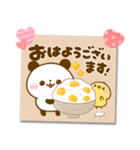 秋のメモ♡ころころぱんだ（個別スタンプ：2）