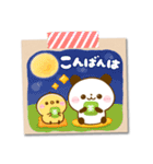 秋のメモ♡ころころぱんだ（個別スタンプ：5）