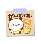 秋のメモ♡ころころぱんだ（個別スタンプ：7）