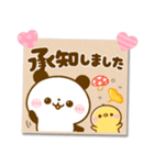 秋のメモ♡ころころぱんだ（個別スタンプ：10）