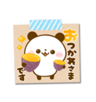 秋のメモ♡ころころぱんだ（個別スタンプ：13）
