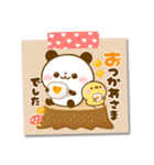 秋のメモ♡ころころぱんだ（個別スタンプ：14）