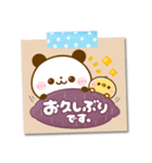 秋のメモ♡ころころぱんだ（個別スタンプ：17）