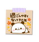 秋のメモ♡ころころぱんだ（個別スタンプ：19）
