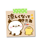 秋のメモ♡ころころぱんだ（個別スタンプ：20）