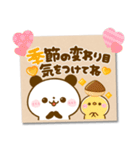 秋のメモ♡ころころぱんだ（個別スタンプ：21）