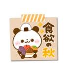 秋のメモ♡ころころぱんだ（個別スタンプ：22）
