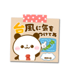 秋のメモ♡ころころぱんだ（個別スタンプ：25）