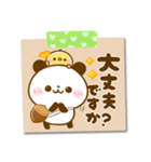 秋のメモ♡ころころぱんだ（個別スタンプ：28）
